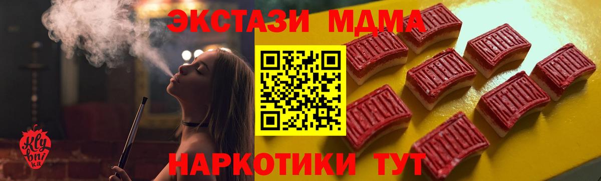 Похвистнево  Ecstasy  где купить наркоту  Ecstasy Philipp Plein  Вход с VPN 