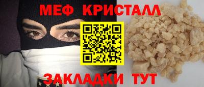 прущие грибы Пенза