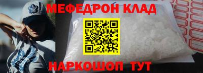 прущие грибы Пенза