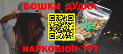 прущие грибы Пенза