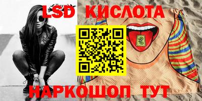 сатива Партизанск