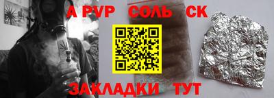 прущие грибы Пенза
