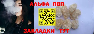 сатива Партизанск