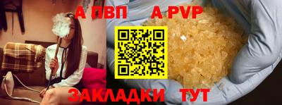 сатива Партизанск