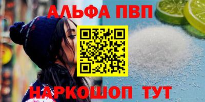 первитин Первоуральск