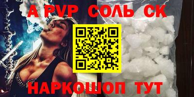 прущие грибы Пенза