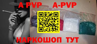 прущие грибы Пенза