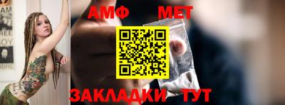 сатива Партизанск