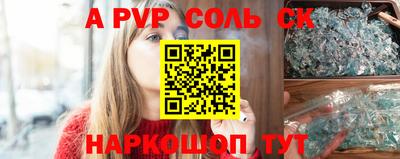 первитин Первоуральск