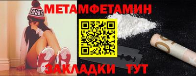 сатива Партизанск