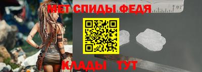 сатива Партизанск