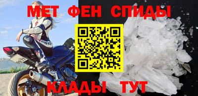 сатива Партизанск