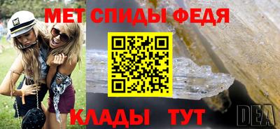 прущие грибы Пенза