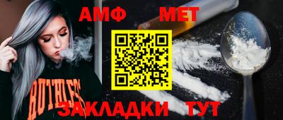 прущие грибы Пенза