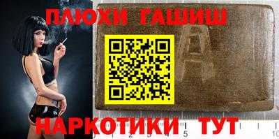 прущие грибы Пенза