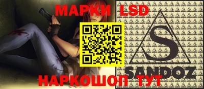 прущие грибы Пенза