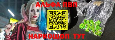 сатива Партизанск