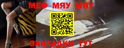 прущие грибы Пенза