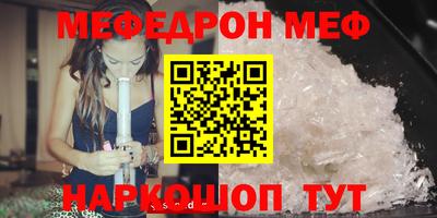 сатива Партизанск