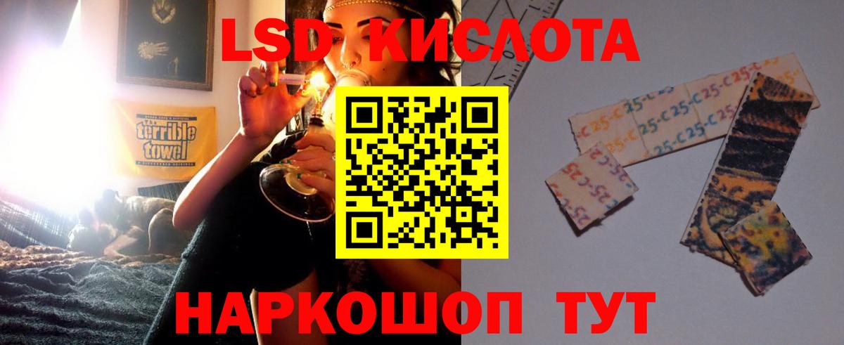 Похвистнево  ЛСД экстази ecstasy  blacksprut ССЫЛКА  Вход с VPN  Лсд 25 экстази ecstasy 