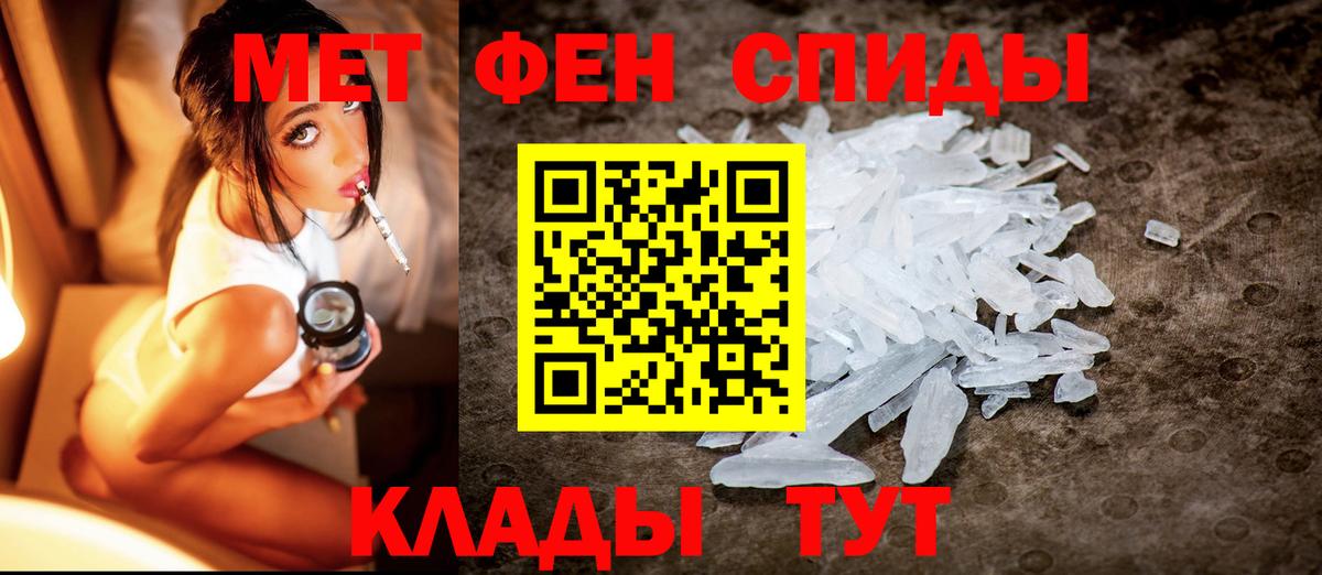 Похвистнево  Первитин пудра  Первитин пудра  Вход с VPN 