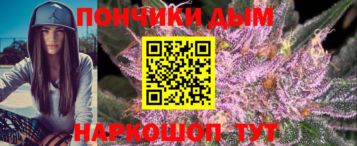 Бошки Шишки White Widow  Вход с VPN  МАРИХУАНА MAZAR  Канабис OG Kush  Похвистнево  МАРИХУАНА THC 21% 